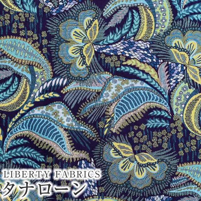 LIBERTYリバティプリント 国産タナローン生地＜Medusa＞(メデューサ)【ブルーグリーン】3633231-23C《2023AW A LIBERTY ODYSSEY》のサムネイル