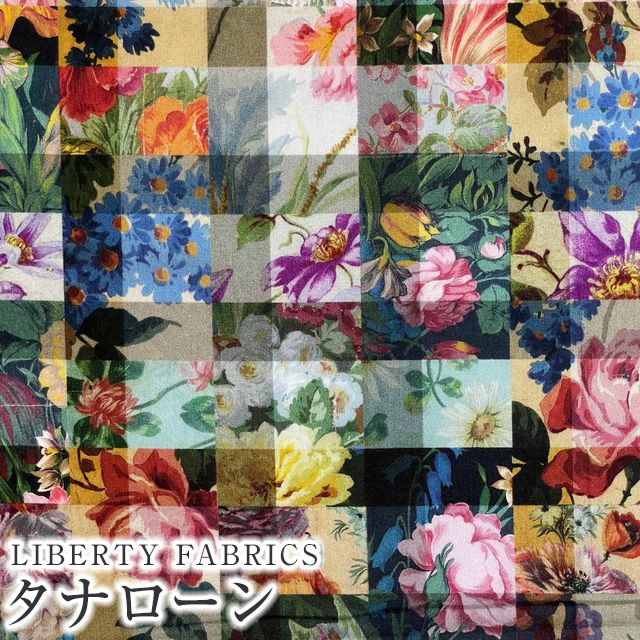 LIBERTYリバティプリント イタリア製タナローン生地＜Archive Gingham＞(アーカイブギンガム)【マルチカラー】363J6819-A《2023SS LIBERTY FLOWER MARKET》のサムネイル