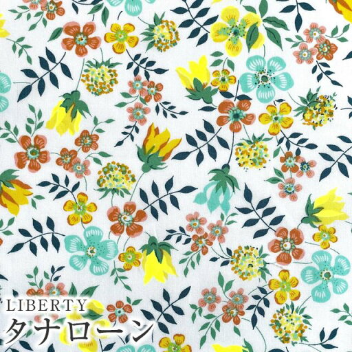 LIBERTYリバティプリント 国産タナローン生地【2023SS Neon Liberty ネオンリバティ】<Edenham Neon>(エデナムネオン)【イエローネオン】DC32681-J23C LIBERTYリバティプリント 国産タナローン生地【2023SS Neon Liberty ネオンリバティ】<Edenham Neon>(エデナムネオン)【イエローネオン】DC32681-J23C