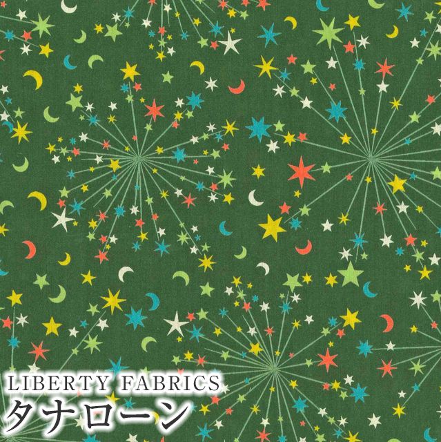 LIBERTY FABRICS リバティプリント 国産タナローン生地＜Helen's Starry Sky＞(へレンズ・スターリー・スカイ)【グリーン】15773403-24CT
