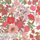 LIBERTY FABRICS リバティプリント 国産タナローン生地(エターナル)<Clarabell>(クララベル)【ピンク】3634001CE(3)