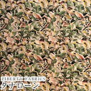 【エントリーでP10倍】LIBERTY FABRICS リバティプリント イタリア製タナローン生地<Efflorescence>(エフローシーンズ)【カーキ×ブラウン】《2025SS RETOLD 150TH ANNIVERSARY COLLECTION》3635146-25BU(3)
