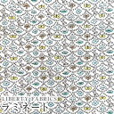 【エントリーでP10倍】LIBERTY FABRICS リバティプリント 国産つや消しラミネート(ビニールコーティング生地)<Forest Wave>(フォレスト・ウェーブ)【ブラウンイエロー】MATLAMI-DC33507XE