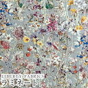 LIBERTYリバティプリント 国産つや消しラミネート(ビニールコーティング生地)<Wild Flowers>(ワイルドフラワーズ)【グレー】MATLAMI3634251CE