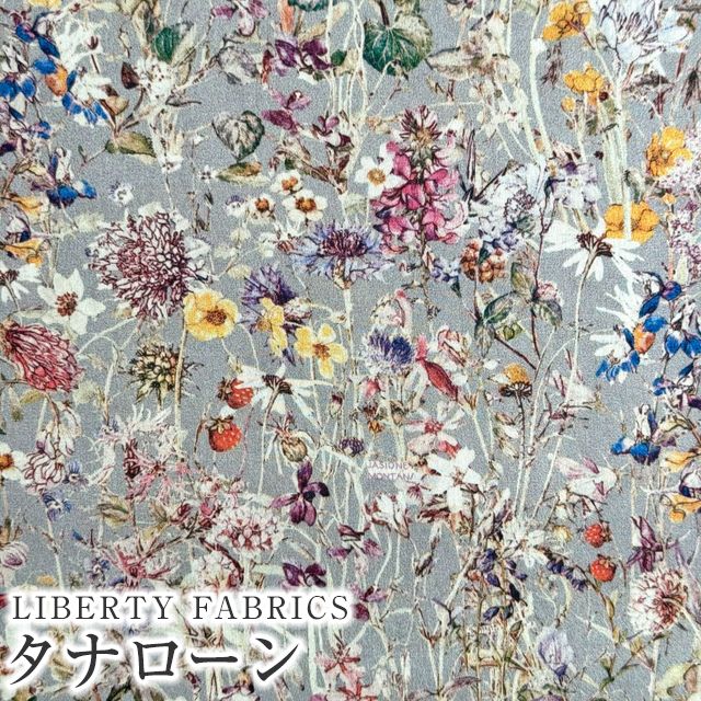 楽天市場】リバティ 生地 ワイルド フラワーズの通販 楽天市場】リバティ 生地 ワイルド フラワーズの通販