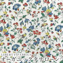【エントリーでP10倍】LIBERTYリバティプリント イタリア製オーガニックタナローン生地<Iveta’s Garden>(イヴェタズ・ガーデン)【ブルー×レッド】157J913-24DU