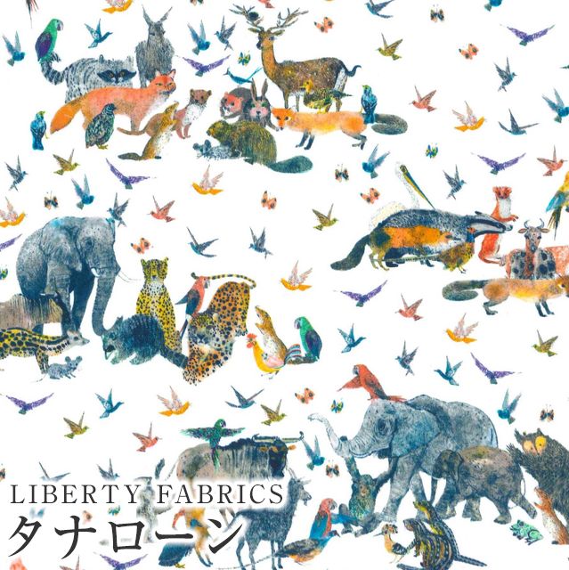 タイプライターダンプ（黄・グリーン系） 無地 布 タイプライター 生地 手作り 最小購入数1m以上～50cm単位 クリックポスト対応商品(商品番号:9106-5)