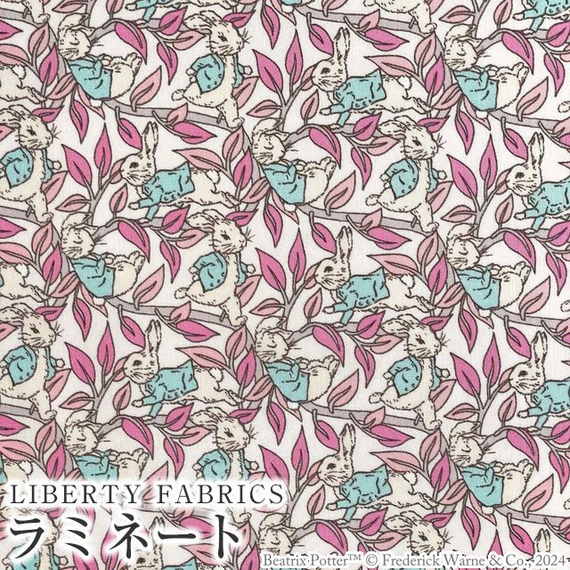 ピーターラビット(TM)×リバティファブリックス 国産つや消しラミネート(ビニールコーティング生地)＜Peter's Tails＞(ピーターズ・テイルズ)【ピンク】MATLAMI-DC30738-J24A