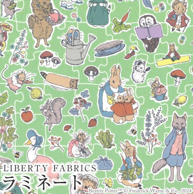 ピーターラビット(TM)×リバティファブリックス 国産つや消しラミネート(ビニールコーティング生地)＜Hill Top Adventures＞(ヒルトップ・アドベンチャー)【グリーン】MATLAMI-DC30740-J24B