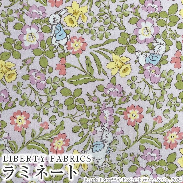 ピーターラビット(TM)×リバティファブリックス 国産つや消しラミネート(ビニールコーティング生地)＜Walker Rabbits＞(ウォーカー・ラビッツ)【ペールピンク地】MATLAMI-DC30741-J24A