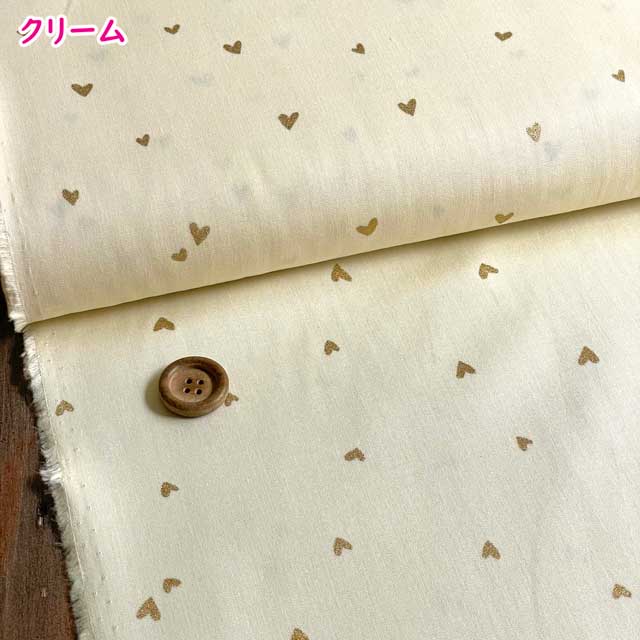 ブロード生地 ハート ゴールドラメ ラメプリント 綿100％ 110cm巾 日本製 MADE IN JAPAN KTS7038