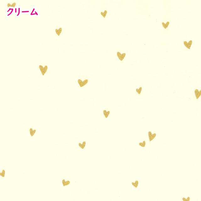 ブロード生地 ハート ゴールドラメ ラメプリント 綿100％ 110cm巾 日本製 MADE IN JAPAN KTS7038
