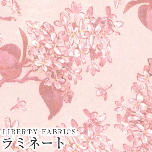 LIBERTYХƥץ 񻺤Ĥäߥ͡(ӥˡ륳ƥ)Archive Lilac(֥饤å)ڥ...