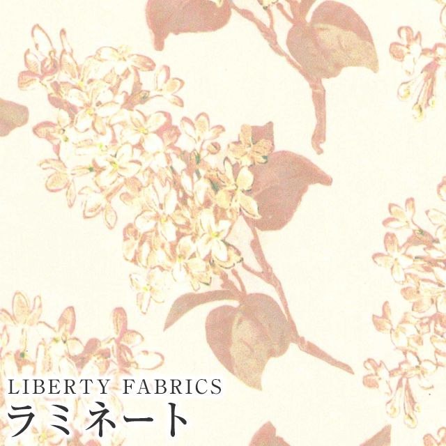 LIBERTYХƥץ 񻺤Ĥäߥ͡(ӥˡ륳ƥ)Archive Lilac(֥饤å)ڥ...