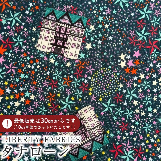 LIBERTY FABRICS リバティプリント 国産タナローン生地＜Adelajda Belle＞(アデラジャ・ベル)【ネイビー】《2025AW Festive Collection》36374310-D