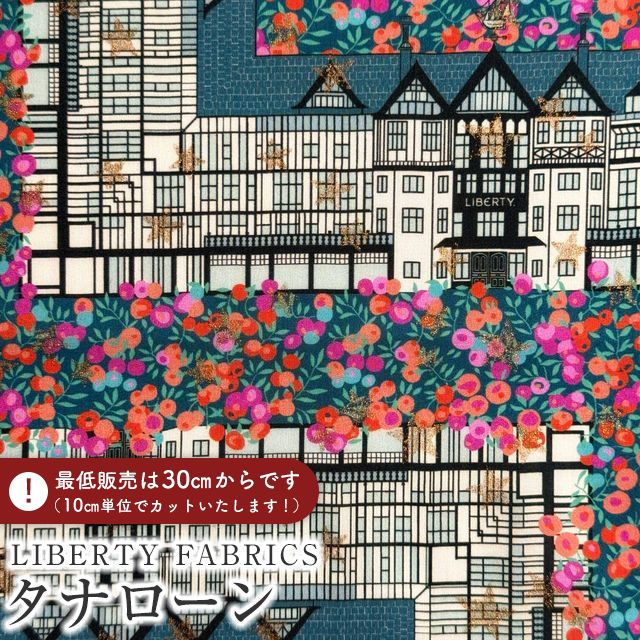 LIBERTY FABRICS リバティプリント 国産タナローン生地＜Tudor Berry＞(チューダー・ベリー)【ピンクオレンジ実×ブルーグリーン】《2025AW Festive Collection》363G74313-B