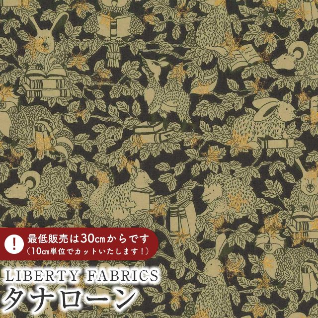 LIBERTY FABRICS リバティプリント 国産タナローン生地＜Starry Woodland＞(スターリー・ウッドランド)【ベージュ×すみ黒地】《2025AW Festive Collection》DC35394-J25D