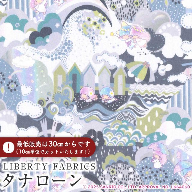 リトルツインスターズ×リバティファブリックス LIBERTY FABRICS リバティプリント 国産タナローン生地..