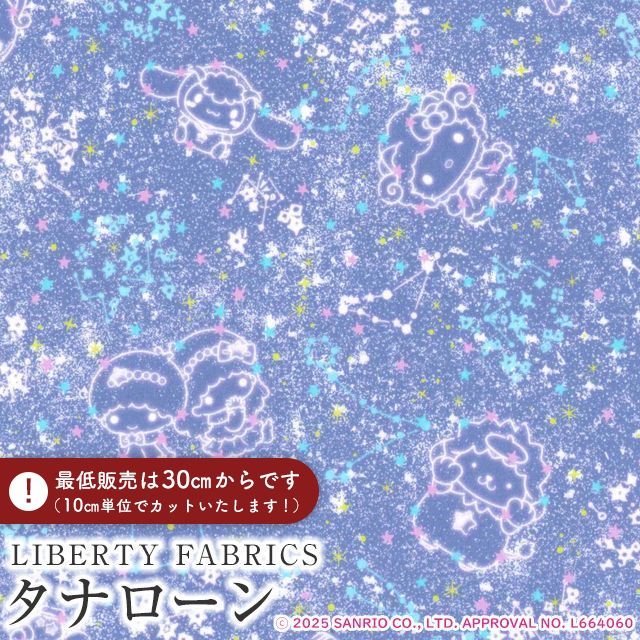送料無料 電磁波防止 電磁波遮断シート 電磁波対策 電磁波防止グッズ 生地 RFID 110×138cm 150×90cm 150×100cm スキミング対策 マタニティの対策 電磁波過敏 電磁波カット 電磁波防止 シート 電磁波ブロック 電磁波を遮断 放射線遮蔽 生地 布
