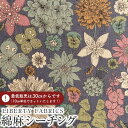 LIBERTY FABRICS リバティプリント 綿麻シーチング生地 エンジェルソフト加工<Hamptons Bouquet>(ハンプトンブーケ)【ブルーグレー...
