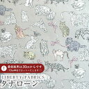 LIBERTY FABRICS リバティプリント イタリア製タナローン生地<Koh & Eito>(コー・アンド・エイト)【グレー地】《2025AW Decades in Bloom》363J75911-25CU