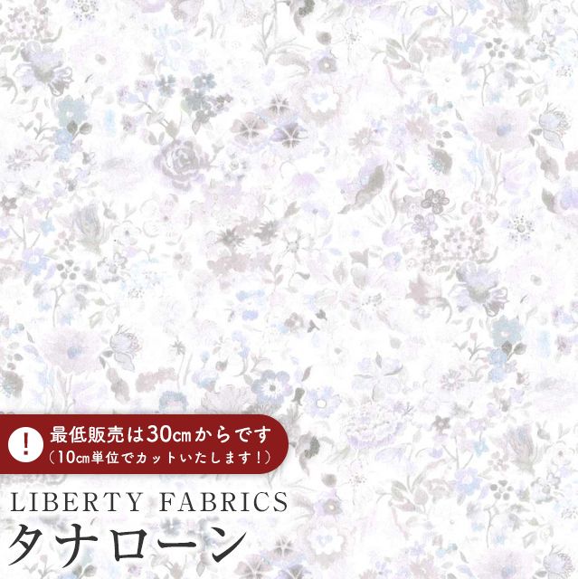 LIBERTY FABRICS Хƥץ 񻺥ʥϡClassic Garden(饷åǥ)ڥ٥...