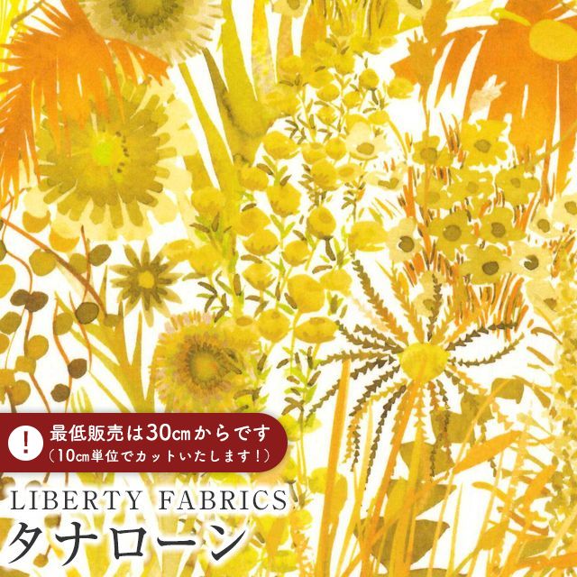 LIBERTY FABRICS Хƥץ 񻺥ʥϡTresco(ȥ쥹)ڥ3633185-J25B