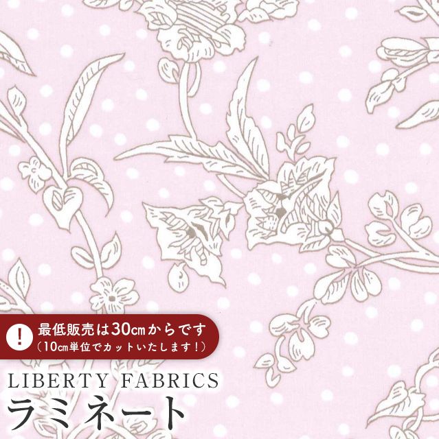 LIBERTY FABRICS Хƥץ 񻺤Ĥäߥ͡(ӥˡ륳ƥ)Malory(ޥ꡼)ڥԥ󥯡M...