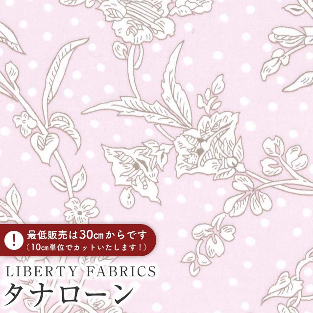 LIBERTY FABRICS Хƥץ 񻺥ʥϡMalory(ޥ꡼)ڥԥ󥯡5491108-J25A