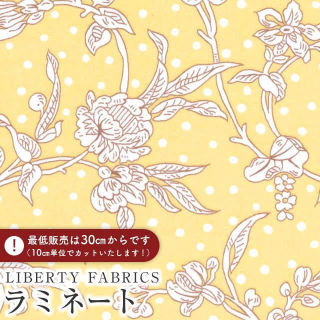 LIBERTY FABRICS Хƥץ 񻺤Ĥäߥ͡(ӥˡ륳ƥ)Malory(ޥ꡼)ڥ󥸡...