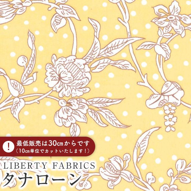 LIBERTY FABRICS Хƥץ 񻺥ʥϡMalory(ޥ꡼)ڥ󥸡5491108-J25B