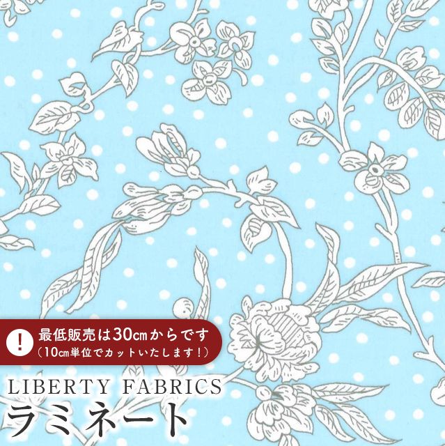 LIBERTY FABRICS Хƥץ 񻺤Ĥäߥ͡(ӥˡ륳ƥ)Malory(ޥ꡼)ڥå...