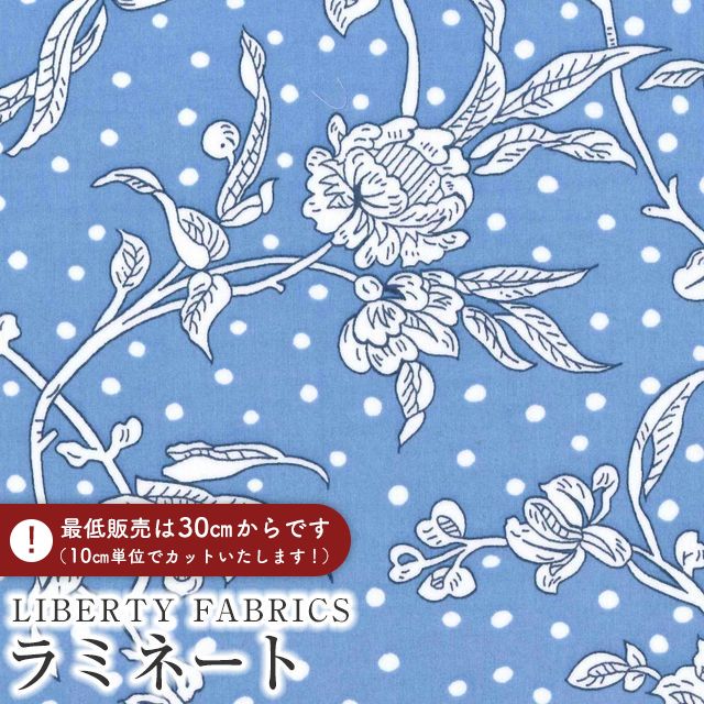 LIBERTY FABRICS Хƥץ 񻺤Ĥäߥ͡(ӥˡ륳ƥ)Malory(ޥ꡼)ڥ֥롼M...