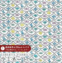 【エントリーでP10倍】LIBERTY FABRICS リバティプリント 国産つや消しラミネート(ビニールコーティング生地)<Forest Wave>(フォレスト・ウェーブ)【レモンイエロー×ブルー】MATLAMI-DC33507-J25B