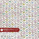【エントリーでP10倍】LIBERTY FABRICS リバティプリント 国産タナローン生地<Forest Wave>(フォレスト・ウェーブ)【ラベンダー×ピンク】DC33507-J25C