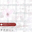 【エントリーでP10倍】LIBERTY FABRICS リバティプリント 国産タナローン生地<Irma's Garden>(イルマズ・ガーデン)【ホワイト系】DC33556-J25A(3)