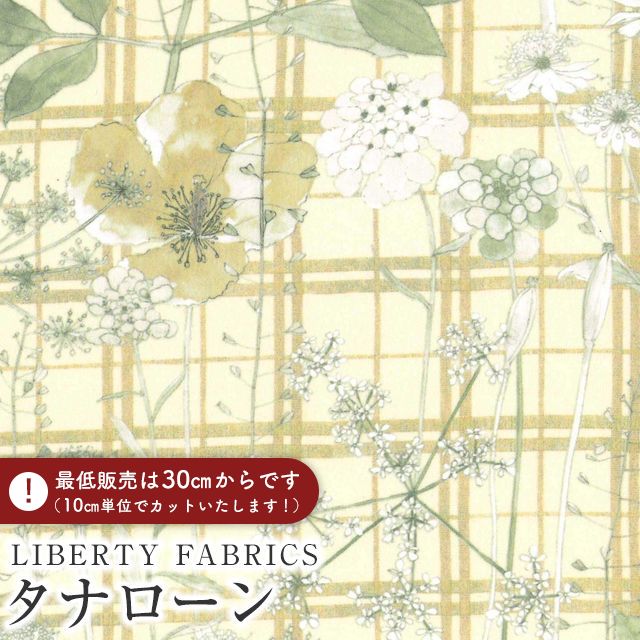 LIBERTY FABRICS Хƥץ 񻺥ʥϡIrma's Garden(ޥǥ)ڥDC33...
