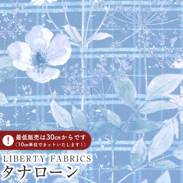 LIBERTY FABRICS Хƥץ 񻺥ʥϡIrma's Garden(ޥǥ)ڥ֥롼DC335...