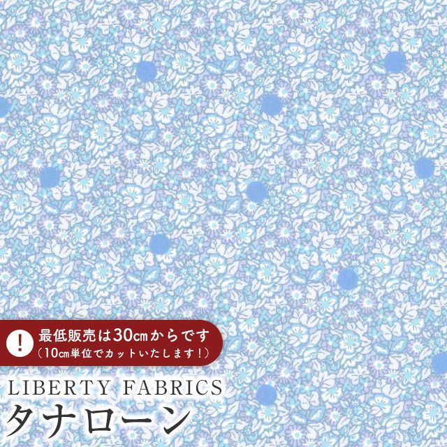 LIBERTY FABRICS Хƥץ 񻺥ʥϡAbasan Spot(Х󡦥ݥå)ڥ֥롼ɥåȡDC33...