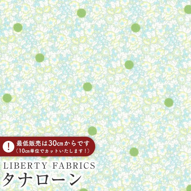 LIBERTY FABRICS Хƥץ 񻺥ʥϡAbasan Spot(Х󡦥ݥå)ڥ꡼ɥåȡDC3...