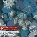 LIBERTY FABRICS リバティプリント イタリア製タナローン生地<Myrtle & Mary>(マートル&メアリー)【ブルー】《2025AW From the Studio》3635210-25BU