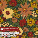 LIBERTY FABRICS リバティプリント イタリア製タナローン生地<Averie>(エイブリ)【カーキ×ブラウン】《2025AW From the Studio》3635236-25AU