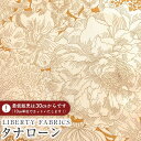 LIBERTY FABRICS リバティプリント イタリア製タナローン生地<English Bloom>(イングリッシュ・ブルーム)【マスタード地】《2025AW From the Studio》3635290-25CU