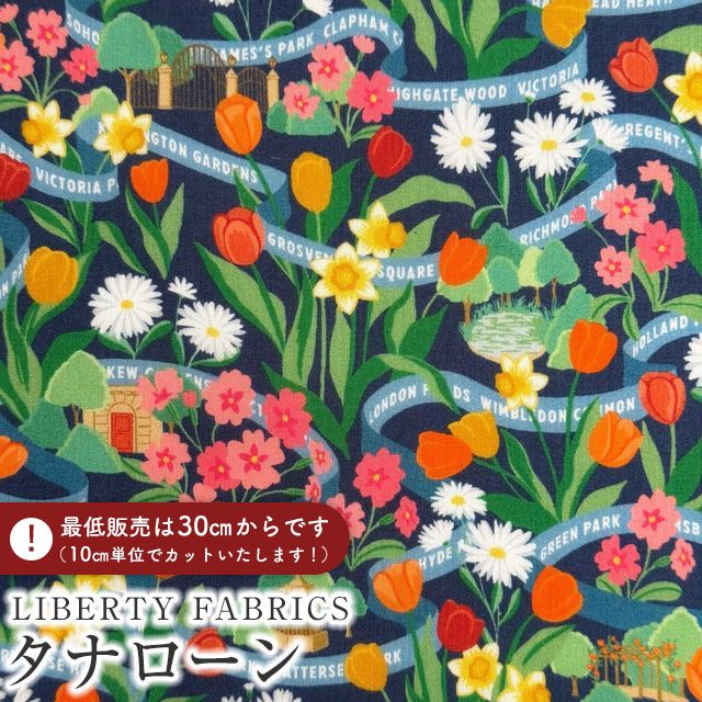 LIBERTY FABRICS Хƥץ ꥢʥϡPark Posy(ѡݡ)ڥͥӡۡ2025S...