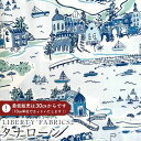 【エントリーでP10倍】LIBERTY FABRICS リバティプリント 国産タナローン生地<Adventure Coast>(アドベンチャー・コースト)【シャウエンブルー】DC31865-C