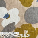 【エントリーでP19倍】LIBERTY FABRICS リバティプリント 国産フランダースリネン生地<Verve Pop>(ヴァーヴ・ポップ)【グレージュ地×カーキ】3635139-J25C(3)