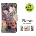 【マラソン20%OFF】 iphone16 ケース 手帳型 iPhoneSE iphone16pro iPhone16e iphone ケース アイフォン スマホケース手帳型 iphone15 iphone14 スマホケース iphoneケース iPhoneSE iPhone15pro 手帳型 iPhone13 iPhone12 iPhone11 iPhoneXR iPhone8