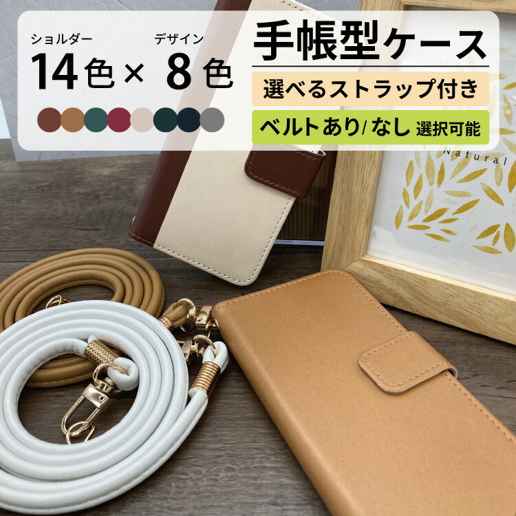 【 店内全品10%OFF 】 【 スマホショルダー付 】 スマホケース iPhoneケース 手帳型 iPhone14ケース se 第三世代 iPhone 14ケース iPhone13 iPhone12 iPhone15 ケース min Plus se 第3世代 ストラップ 可愛い 女子 落下防止 スマホショルダー アーガイル チェック