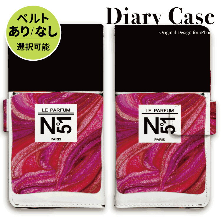 商品説明 ■手帳型ケースの表面に、デザインをインクプリントした商品です。 ■よく使用するカードを収納できるポケットとロングポケット付きです。 ■マグネット式ベルトなので力を使うことなく、スムーズに開閉することができます。 ■ケースを装着したままで、イヤホンや充電コネクターの接続、タッチパネルの操作も可能です。 ■横向きに立てられる仕様になっていますので動画視聴などに便利です。 対応機種 ・iPhone 14 ・iPhone 14 pro ・iPhone 14 Plus ・iPhone 14 pro Max ・iPhone SE（第3世代） ・iPhone 13 ・iPhone 13 mini ・iPhone 13 pro ・iPhone 13 pro Max ・iPhone 12 ・iPhone 12 mini ・iPhone 12 pro ・iPhone 12 pro Max ・iPhone SE（第二世代） ・iPhone 11 ・iPhone 11 pro ・iPhone 11 pro MAX ・iPhone XR ・iPhone XS ・iPhone XS Max ・iPhone X ・iPhone 8 Plus ・iPhone 8 ・iPhone 7 Plus ・iPhone 7 ・iPhone SE ・iPhone 6s Plus ・iPhone 6s ・iPhone 6 Plus ・iPhone 6 ・iPhone 5s ・iPhone 5c ・iPhone 5 素材／材質 外側：人工革内側：ポリカーボネート ご注意事項 ■モニターの発色の具合によって実際のものと色が異なる場合がございます。ご了承ください。 ■こちらの商品は返品・交換対象外となります。 iPhone13 iPhone13mini iPhone13pro iPhone13proMax iPhone12mini iPhone12 iPhone12pro iPhone12proMax iPhoneSE（第2世代） iPhone11 iPhone11pro iPhone11proMax iPhoneXR iPhoneXS iPhoneXSMax iPhoneX iPhone8 iPhone8Plus iPhone7 iPhone7Plus iPhoneSE iPhone6s iPhone6sPlus iPhone6 iPhone6Plus iPhone5s iPhone5c iPhone5 アイフォン13 アイフォン13ミニ アイフォン13プロ アイフォン13プロマックス アイフォン12 アイフォン12ミニ アイフォン12プロ アイフォン12プロマックス アイフォン11 アイフォン11プロ アイフォン11プロマックス アイフォンxr アイフォンxs アイフォンxsマックス アイフォンx アイフォン8 アイフォン8プラス アイフォン7 アイフォン7プラス アイフォンse アイフォン6s アイフォン6sプラス アイフォン6 アイフォン6プラス アイフォン5s アイフォン5c アイフォン5 11 pro Max XR XS X 8 8Plus 7 7Plus SE 6s 6sPlus 6 6Plus 5s 5c 5 プロ マックス プラス 大人 シンプル かわいい オリジナル デザイン かわいい 可愛い おしゃれ オシャレ 個性的 携帯ケース プレゼント 誕生日 贈りもの 彼女 彼氏 カードポケット付 人気 ランキング 春 夏 秋 冬 クリスマス シンプル 好きな方 ブランド ベルト マグネット カードケース ストラップ スタンド 素敵iPhone13 iPhone13mini iPhone13pro iPhone13proMax iPhone12mini iPhone12 iPhone12pro iPhone12proMax iPhoneSE（第2世代） iPhone11 iPhone11pro iPhone11proMax iPhoneXR iPhoneXS iPhoneXSMax iPhoneX iPhone8 iPhone8Plus iPhone7 iPhone7Plus iPhoneSE iPhone6s iPhone6sPlus iPhone6 iPhone6Plus iPhone5s iPhone5c iPhone5 アイフォン13 アイフォン13ミニ アイフォン13プロ アイフォン13プロマックス アイフォン12 アイフォン12ミニ アイフォン12プロ アイフォン12プロマックス アイフォン11 アイフォン11プロ アイフォン11プロマックス アイフォンxr アイフォンxs アイフォンxsマックス アイフォンx アイフォン8 アイフォン8プラス アイフォン7 アイフォン7プラス アイフォンse アイフォン6s アイフォン6sプラス アイフォン6 アイフォン6プラス アイフォン5s アイフォン5c アイフォン5 11 pro Max XR XS X 8 8Plus 7 7Plus SE 6s 6sPlus 6 6Plus 5s 5c 5 プロ マックス プラス 大人 シンプル かわいい オリジナル デザイン かわいい 可愛い おしゃれ オシャレ 個性的 携帯ケース プレゼント 誕生日 贈りもの 彼女 彼氏 カードポケット付 人気 ランキング 春 夏 秋 冬 クリスマス シンプル 好きな方 ブランド ベルト マグネット カードケース ストラップ スタンド 素敵