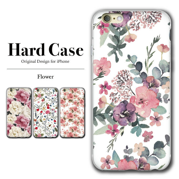 楽天市場】iphoneケース 花柄 キラキラの通販 楽天市場】iphoneケース 花柄 キラキラの通販